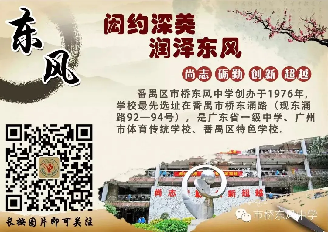 如何利用智能娱乐设备创建有趣的篮球训练挑战_1