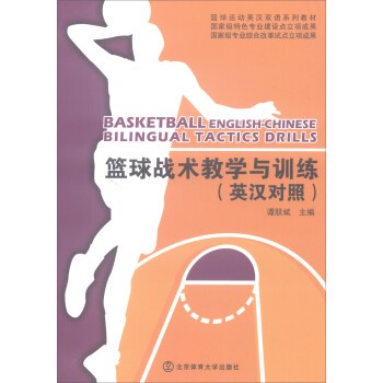 业余爱好者如何在有限时间内提升篮球优势_2