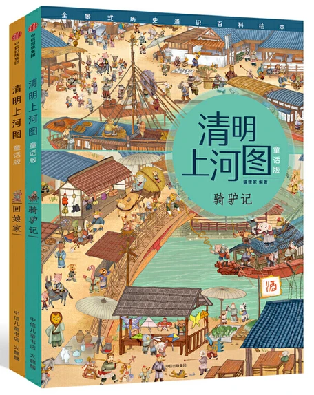 初中篮球战术一周训练计划_2