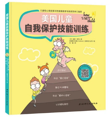 刻苦训练篮球时如何避免受伤的建议_0